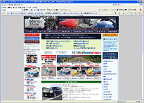 自動車関連商品　ショッピング・サイト 