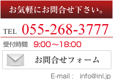 ホームページ　リニューアル等のお問い合せ